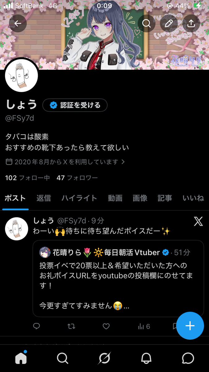 しょう tweet media