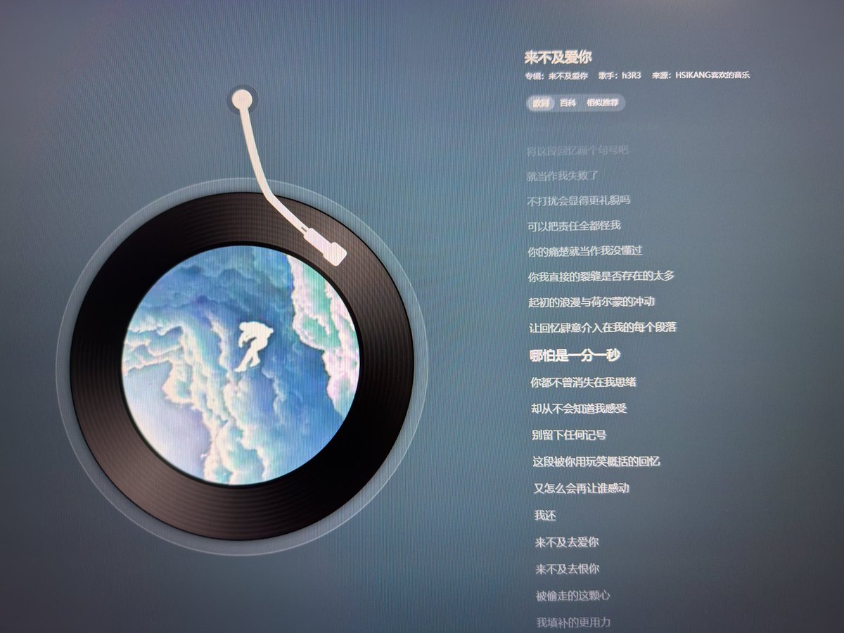 鱼羽康 tweet media