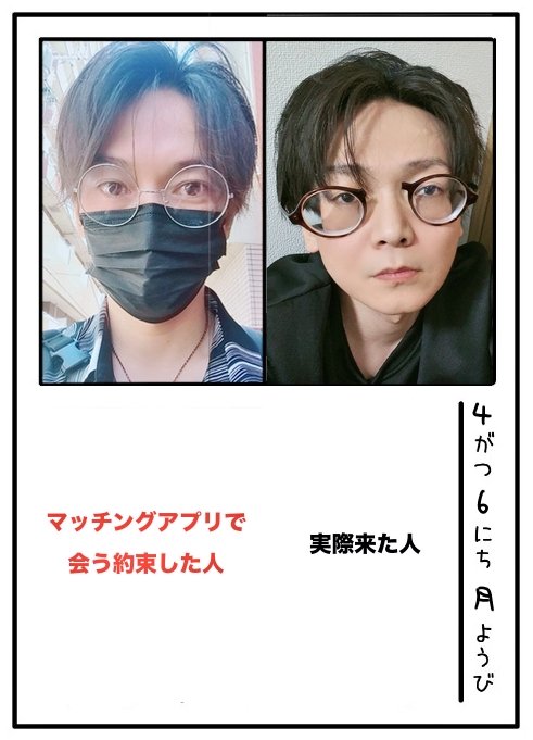 田中健大(たなかけんた) tweet media