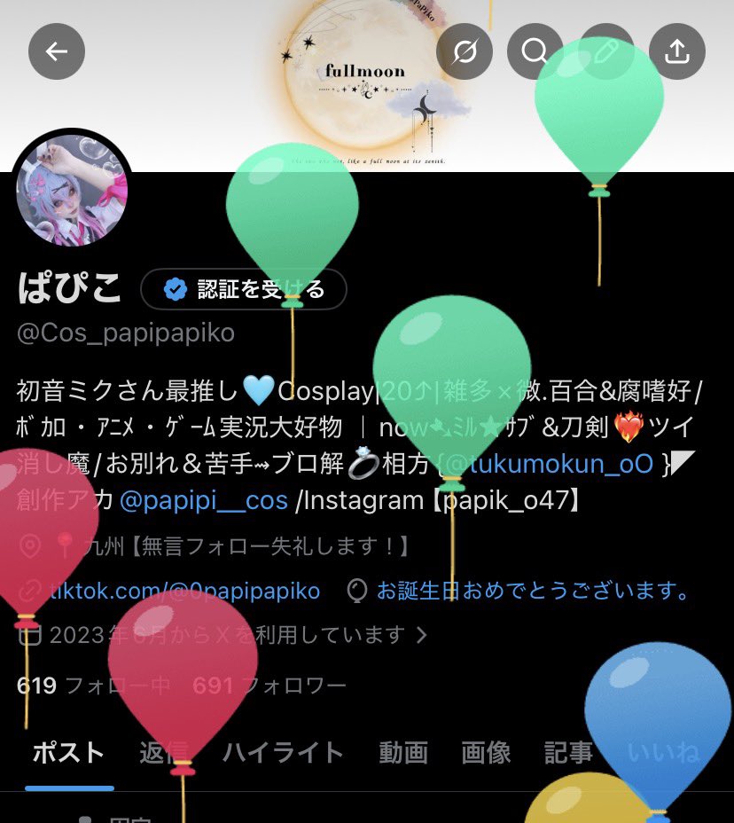 ぱぴこ@くままふ5.3🐴🥕パフォ❕ tweet media