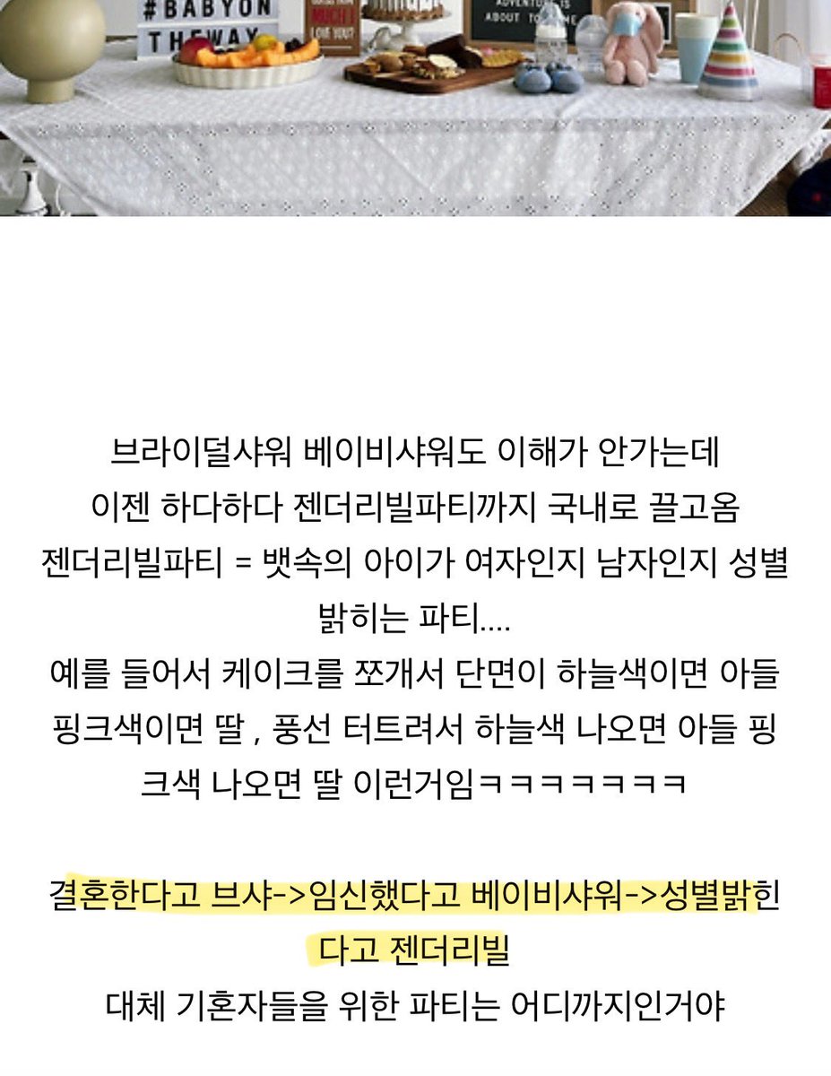 김이선 tweet media