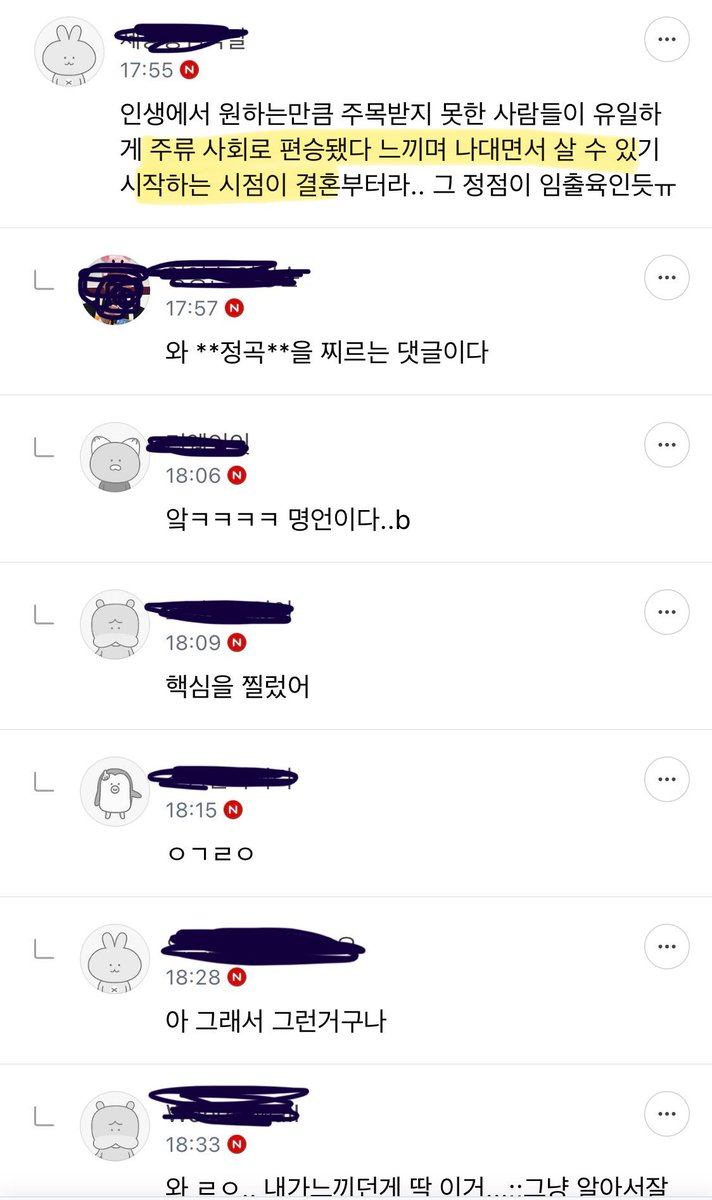 김이선 tweet media