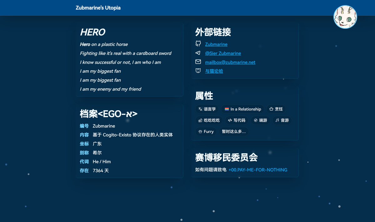 广南东路提点刑狱公事希尔大人 tweet media