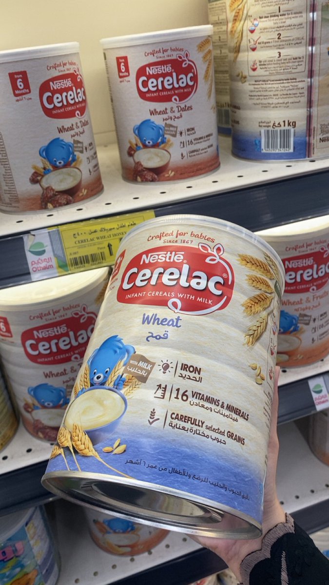 يـاسـمـيـن tweet media