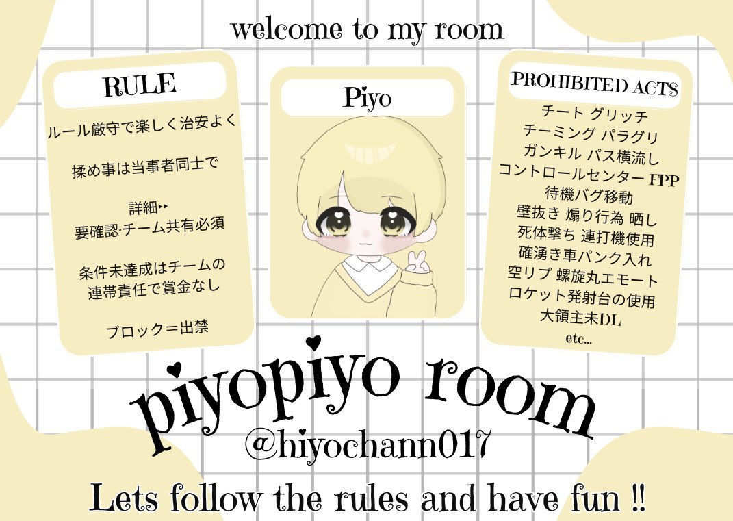 ぴよぴよひよこさん㌘ tweet media