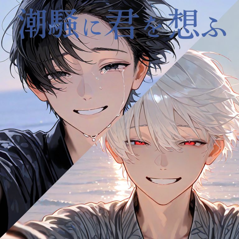 湊斗です tweet media