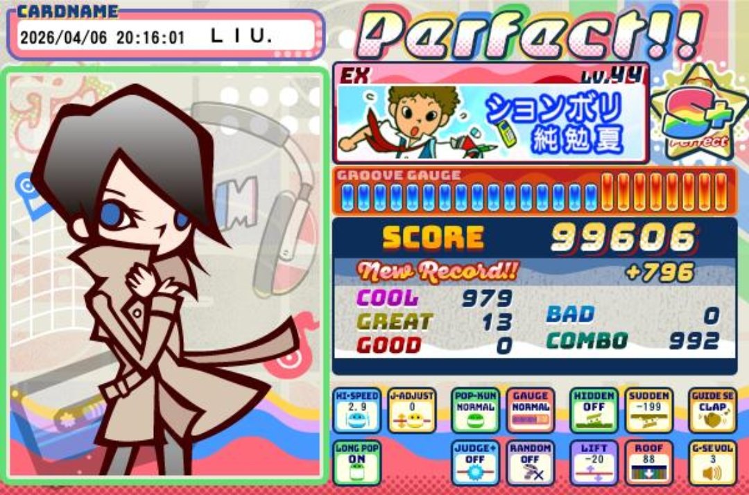 LIU.@とぐろあに tweet media