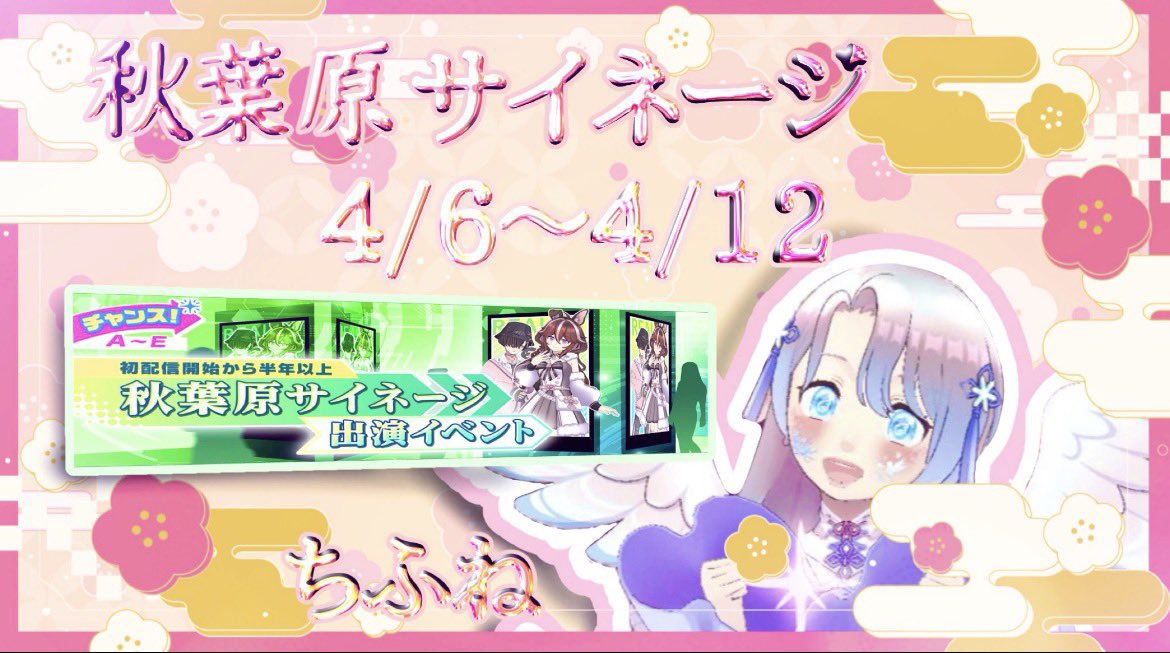 白音雪 千史(しらねゆき ちふね) tweet media