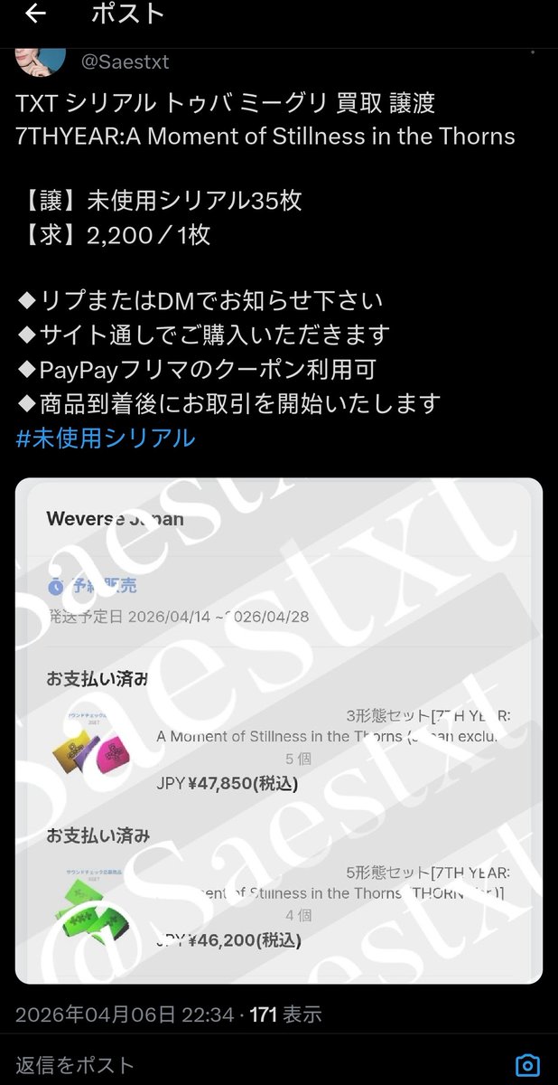 Kai's_cheek_bones tweet media