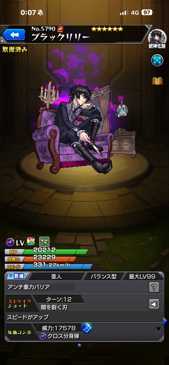 (M+S+Y)a=マサヤ tweet media