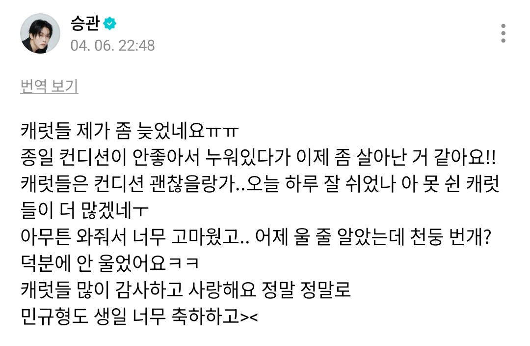 🐻🤘 tweet media