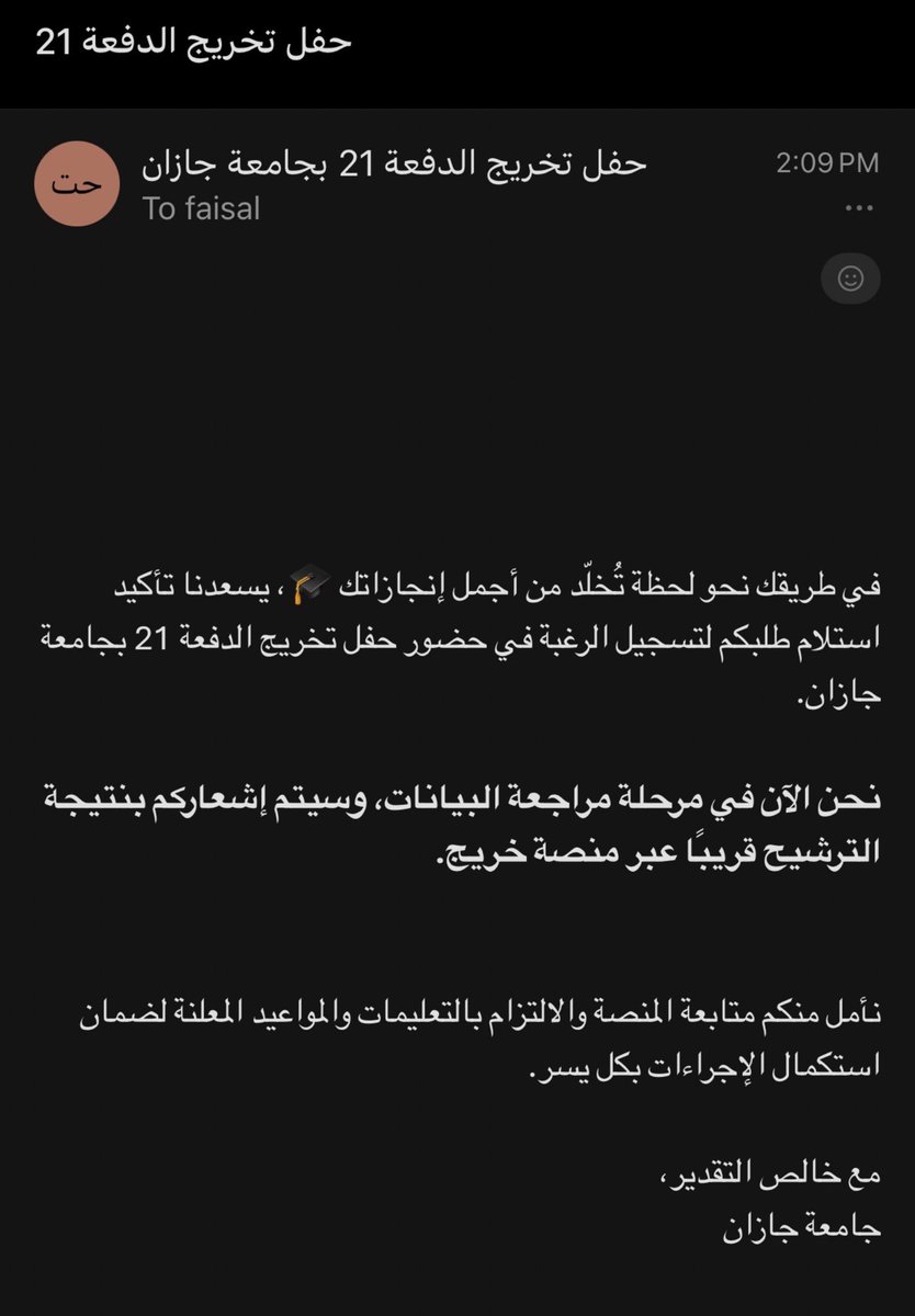 • لــحظة طال انتظارها🤍 🎓…