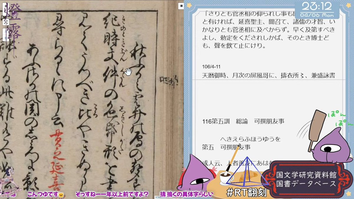 燈露(ひつゆ) tweet media