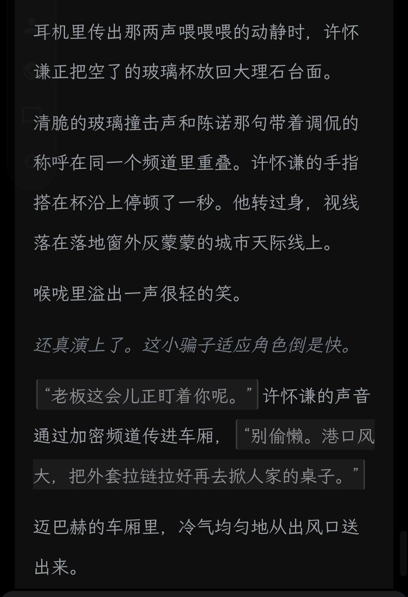 你惹一具尸体干嘛 tweet media
