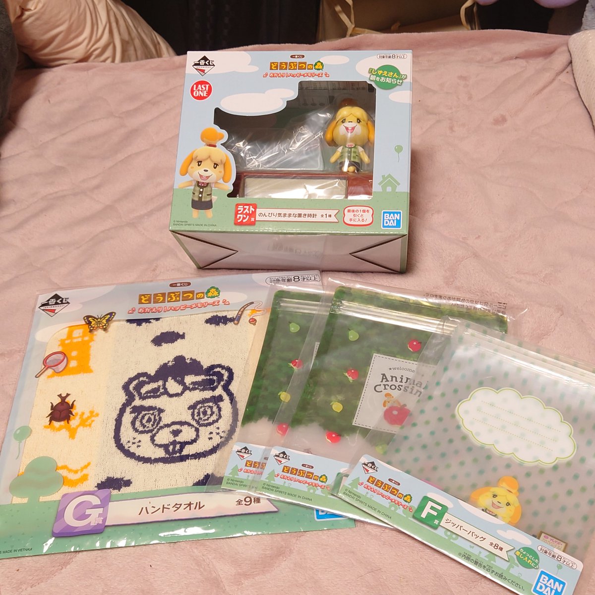 【交換】どうぶつの森 一番くじ おかえり！ハッピーメモリーズ

譲 ラストワン賞、F賞、G賞

求 B賞≫D賞E賞

ラスワンがジョニーだと勘違いした私を笑ってください…

郵送、所沢付近での手渡し希望です