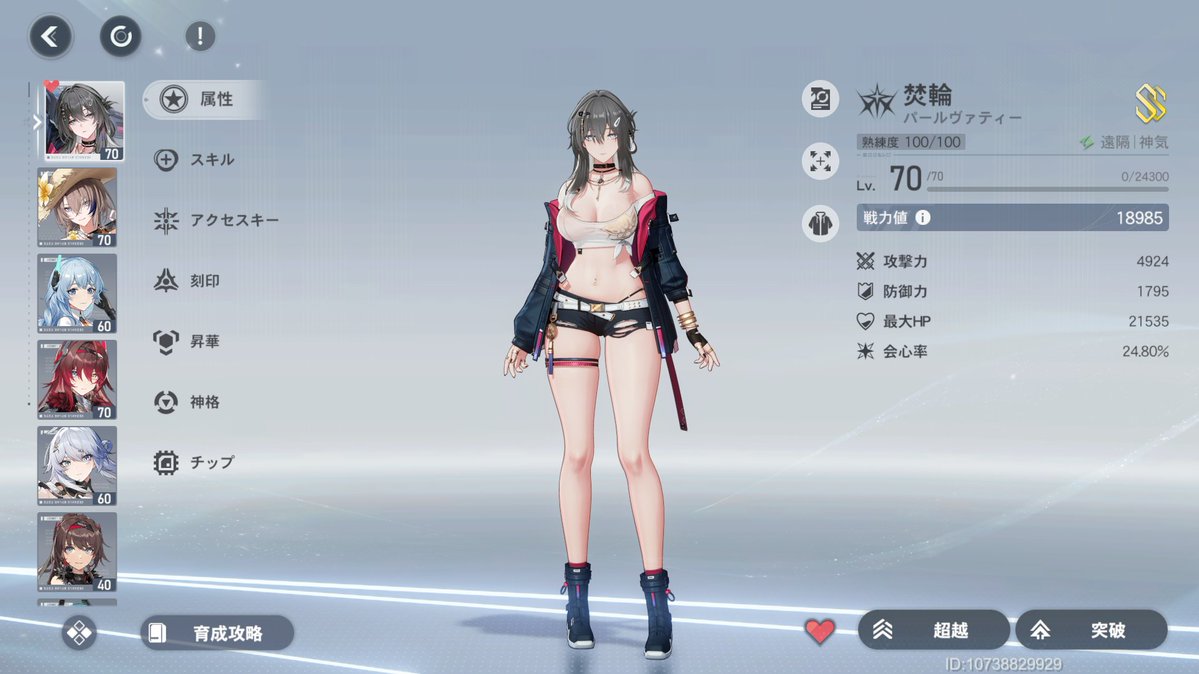 あおくない tweet media