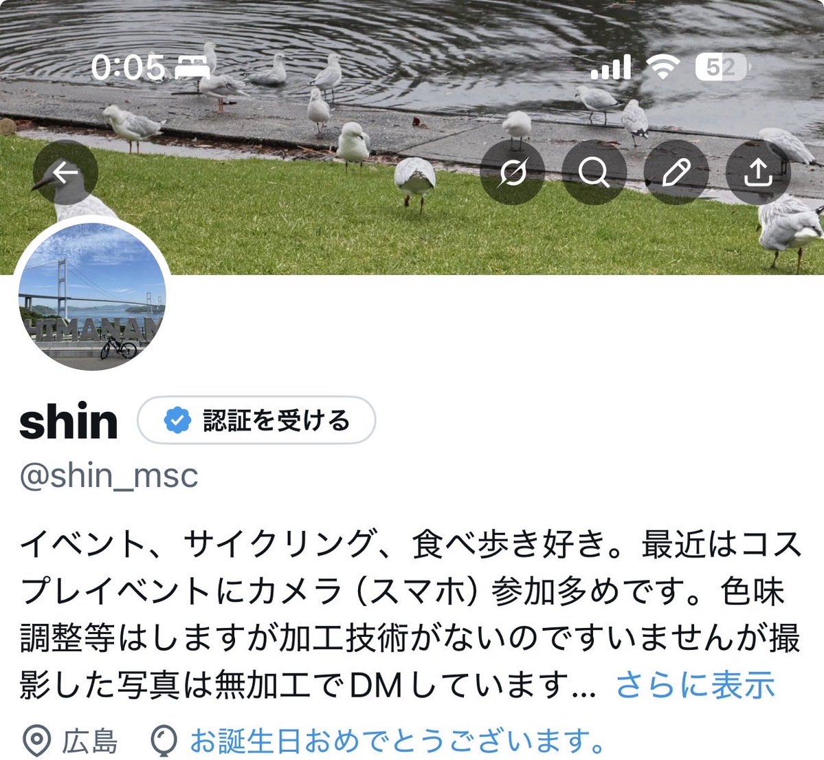 shin tweet media
