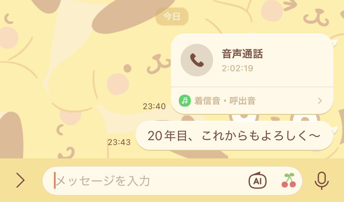 はる🎯【完全下戸】 tweet media