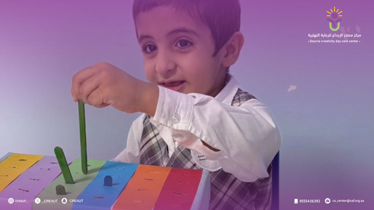 Creativity Source Center | مركز مصدر الإبداع tweet media