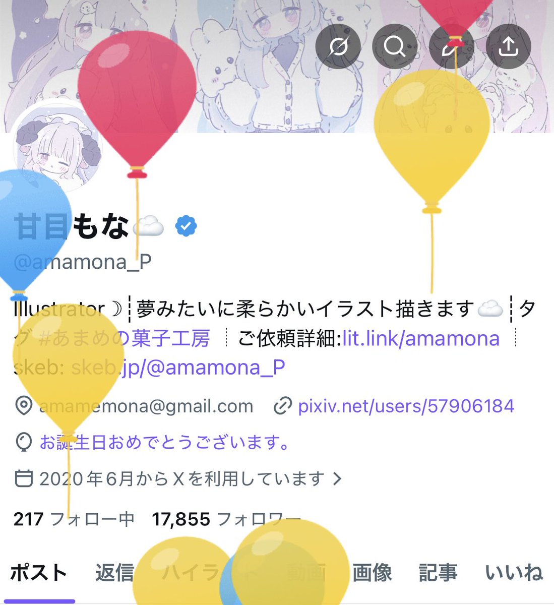 甘目もな☁️ tweet media