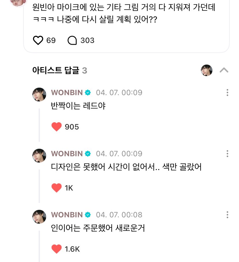 𝗰ෆ𝗿𝗲 tweet media