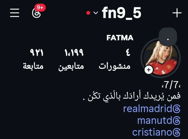 ꜰᴀᴛᴍᴀ🇵🇹 tweet media