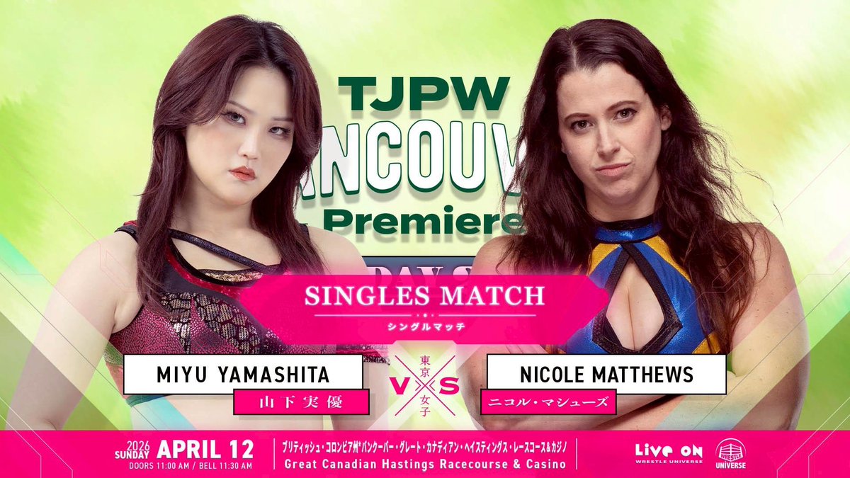 TJPW 東京女子プロレス tweet media