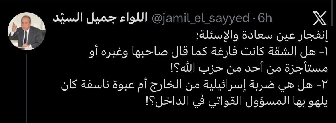 Sara Assaf tweet media