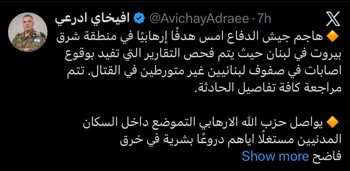 Sara Assaf tweet media