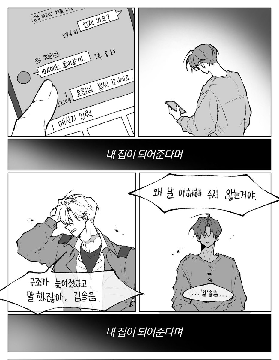 감뇨끼 tweet media