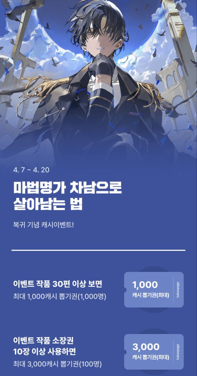 병가사유웹소후유증 tweet media