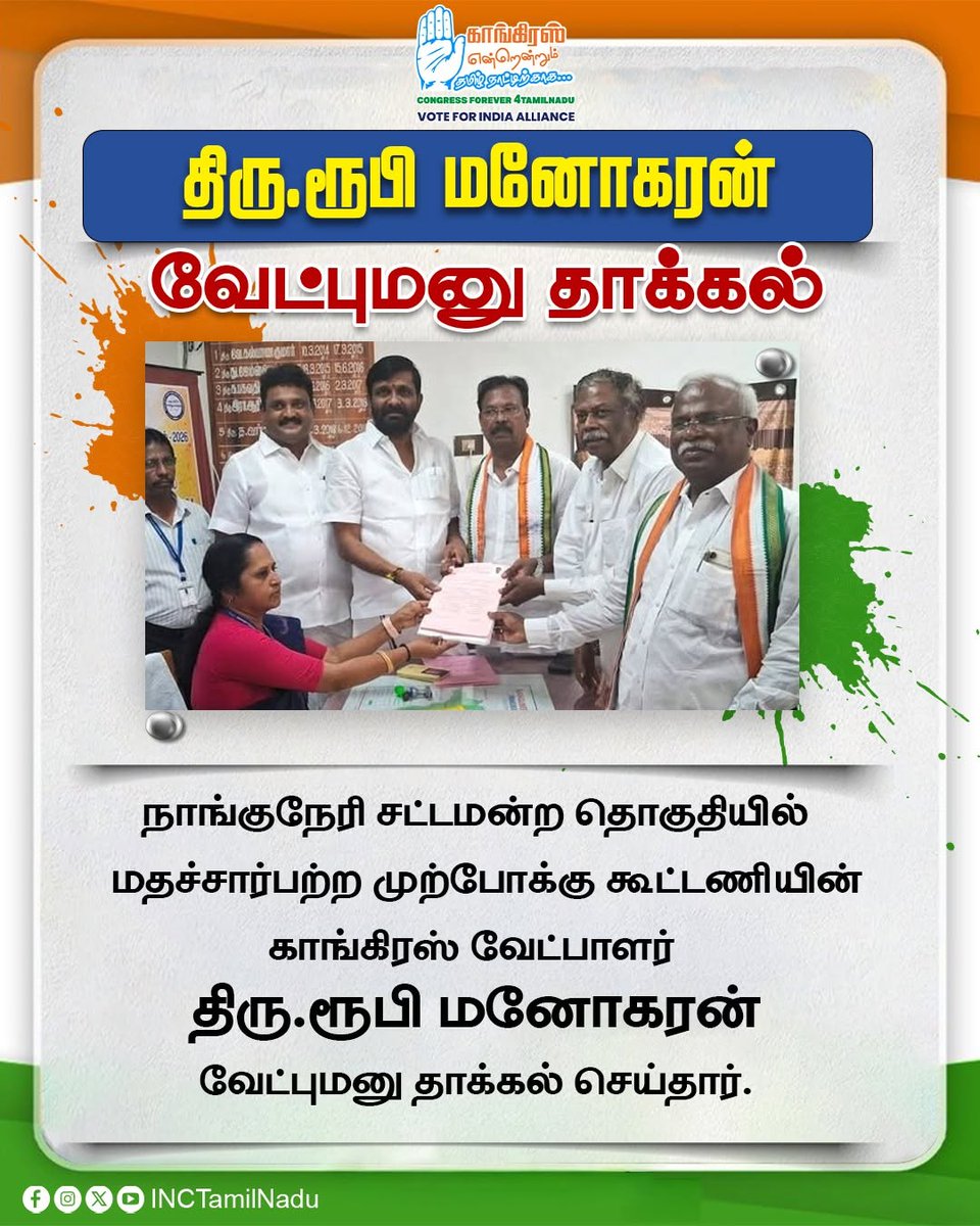 Ruby Manoharan tweet media