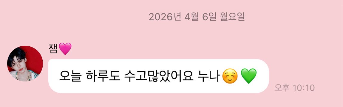 soph 🍳 tweet media