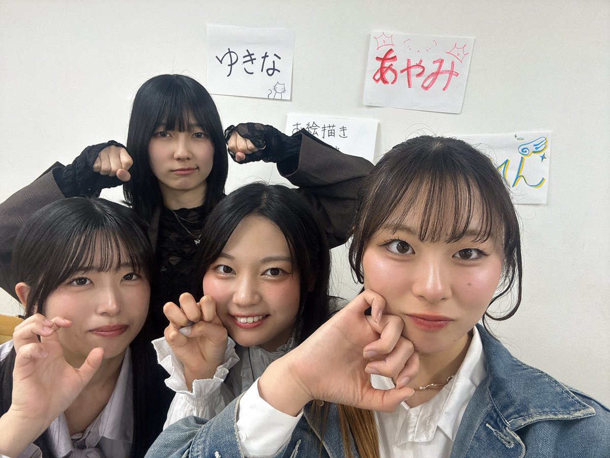 TikTokライブありがとう💕
また個人でもするね〜