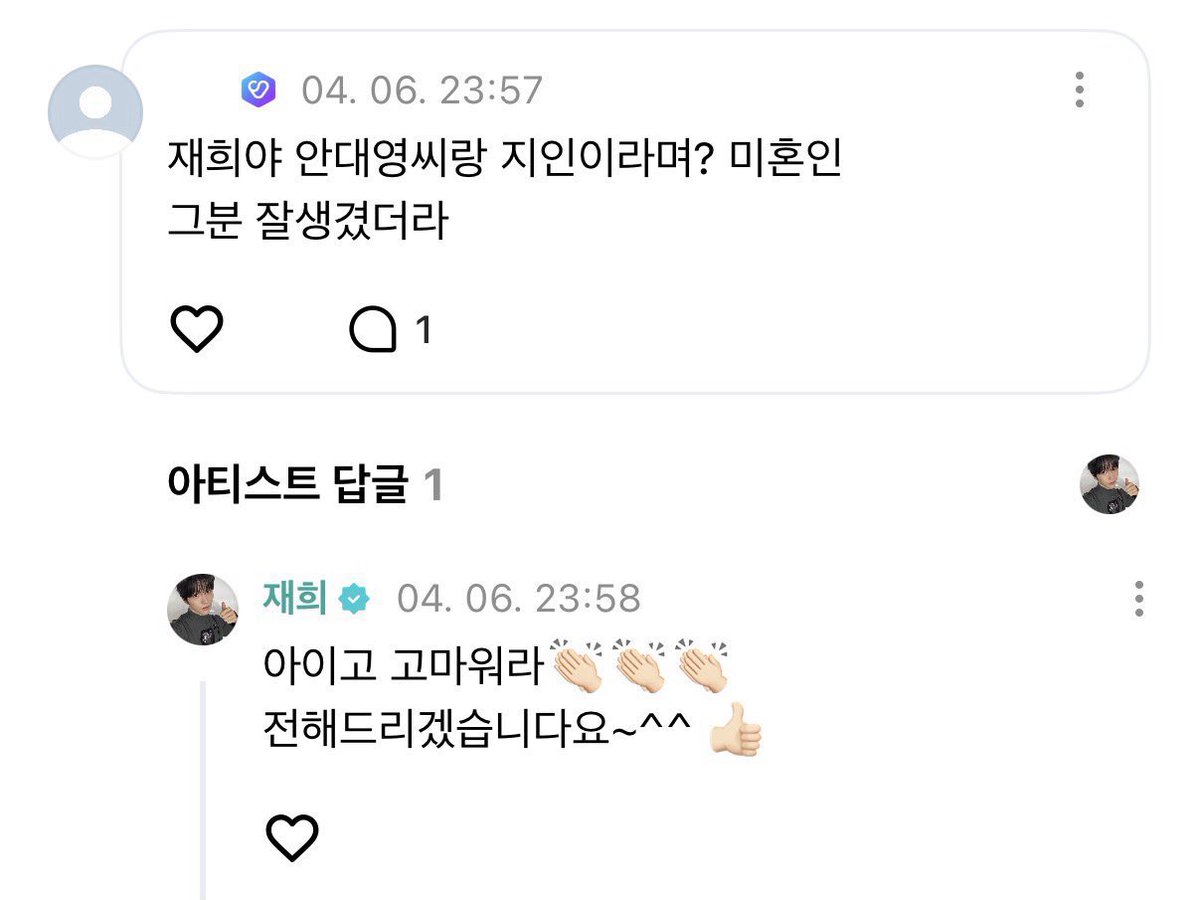 온앤온 tweet media