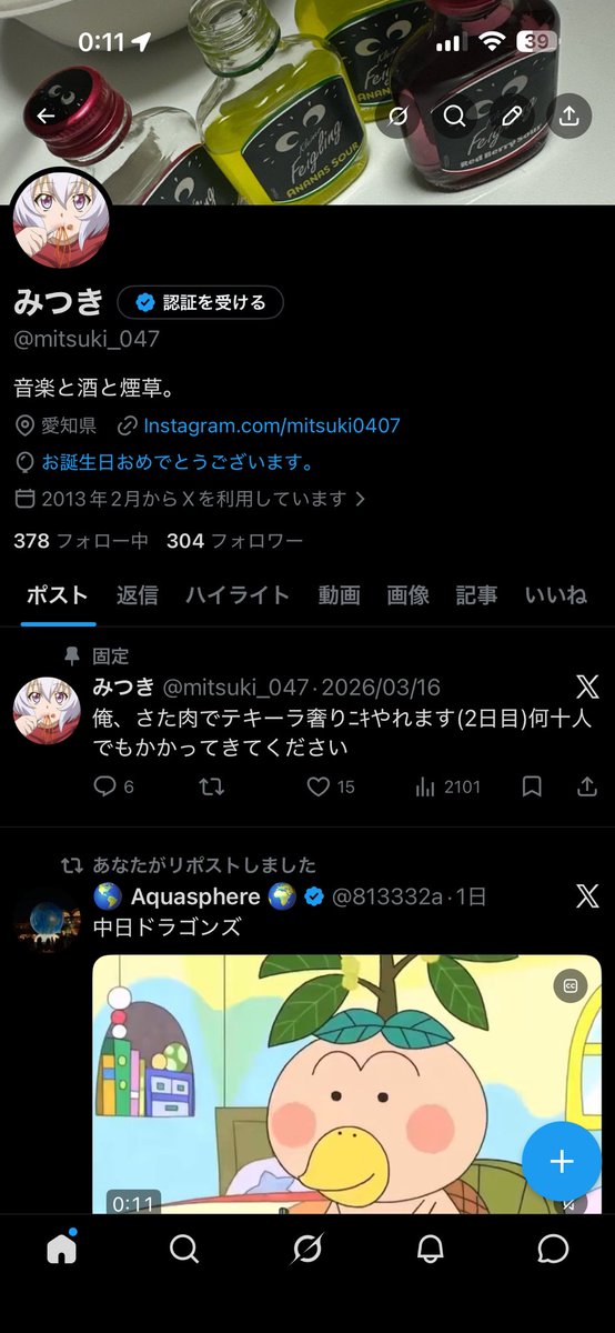 みつき tweet media