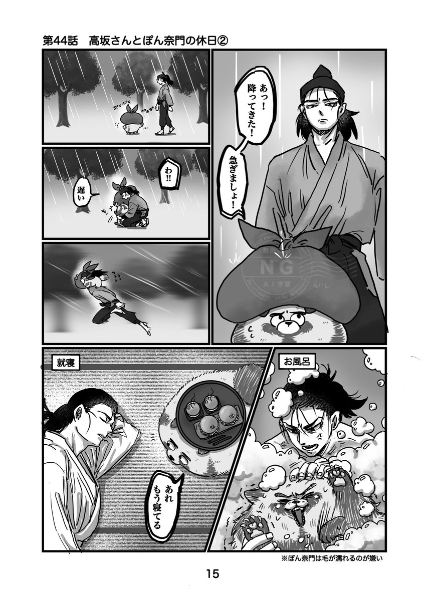 えにし tweet media