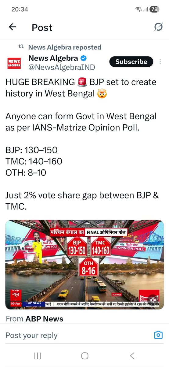 Sanjeev Chadha tweet media