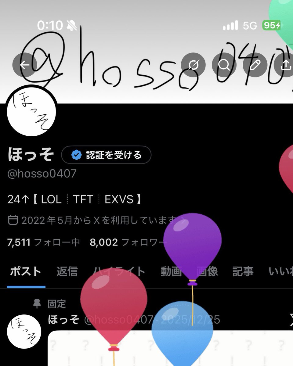 ほっそ tweet media