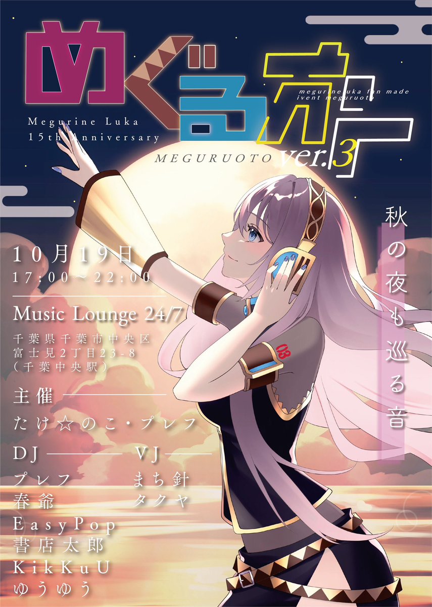 サツキ@圧倒的⚡️属性 tweet media