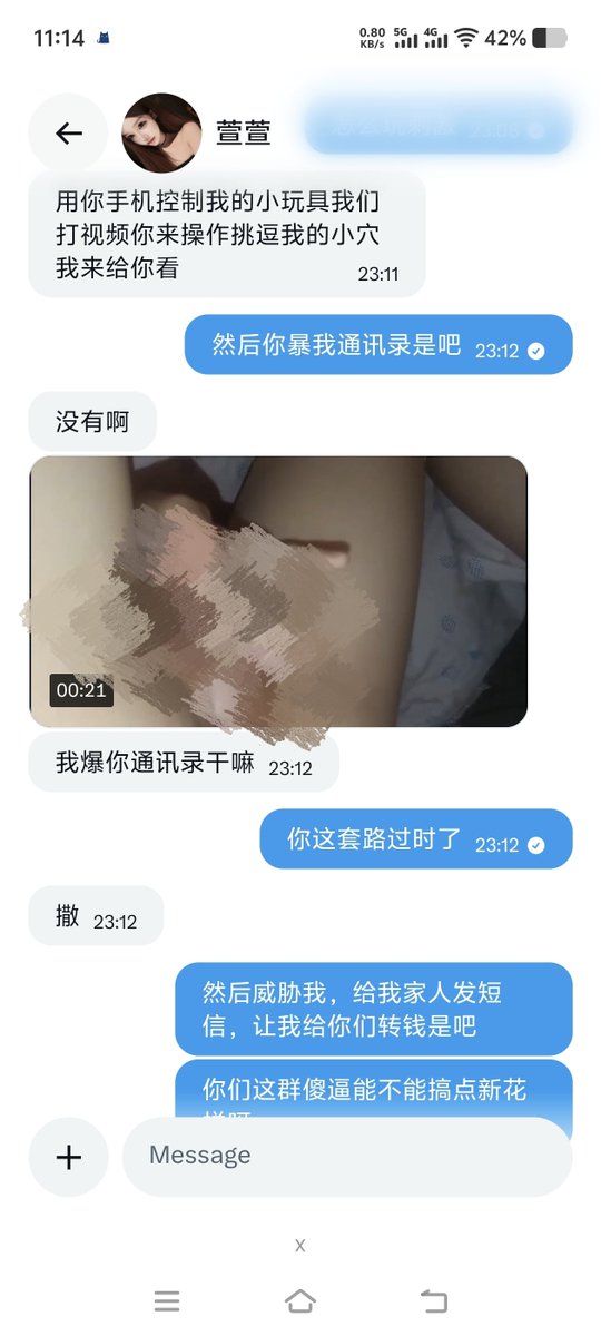 pite949808's tweet photo. @kaitlyn_st89817 现在的骗子这么没脑子嘛？不能搞点新花样？ https://t.co/Vzgkk11Z4D
