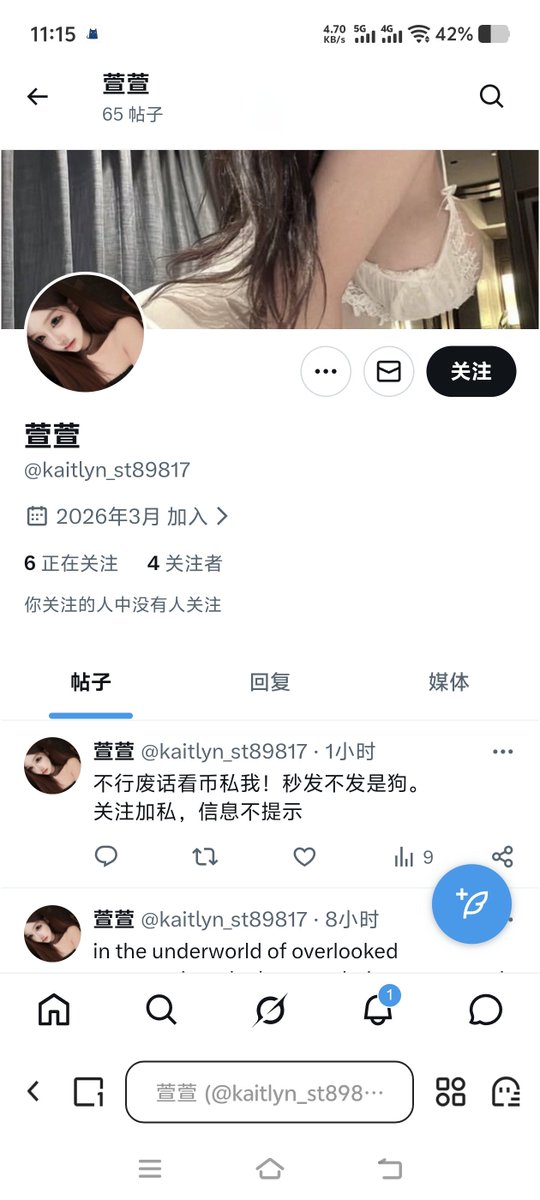 pite949808's tweet photo. @kaitlyn_st89817 现在的骗子这么没脑子嘛？不能搞点新花样？ https://t.co/Vzgkk11Z4D