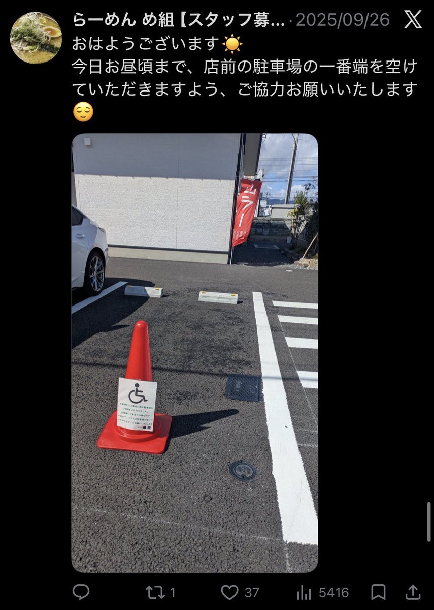 ♿雪国の車いすの人(脱出完了) tweet media