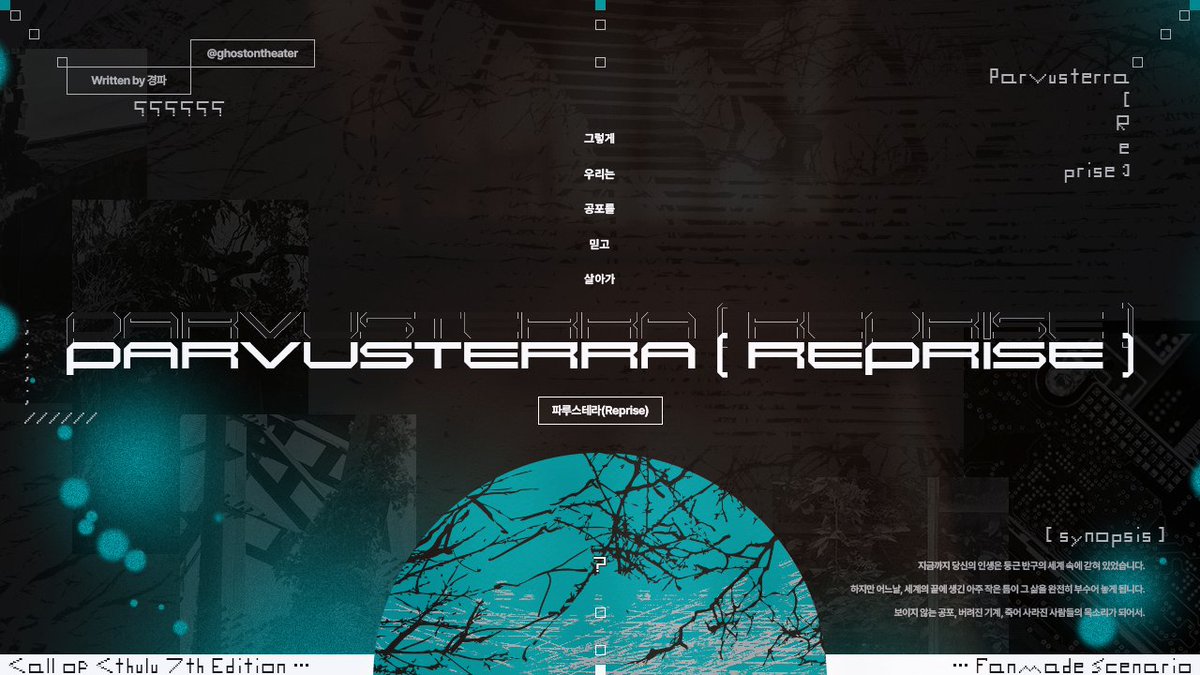 경파 tweet media