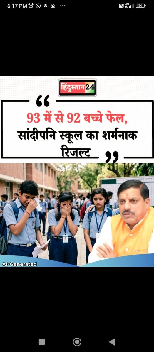 Rajender Kaushal tweet media