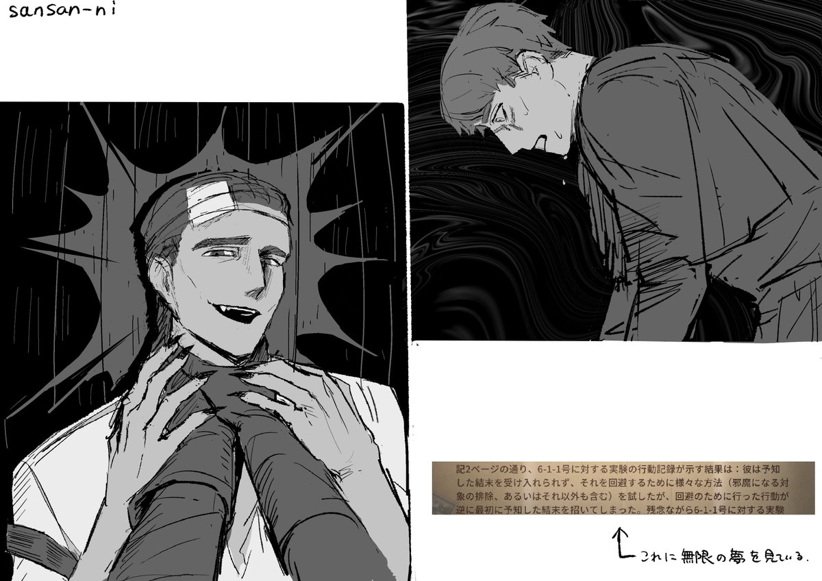 sansan-ni tweet media