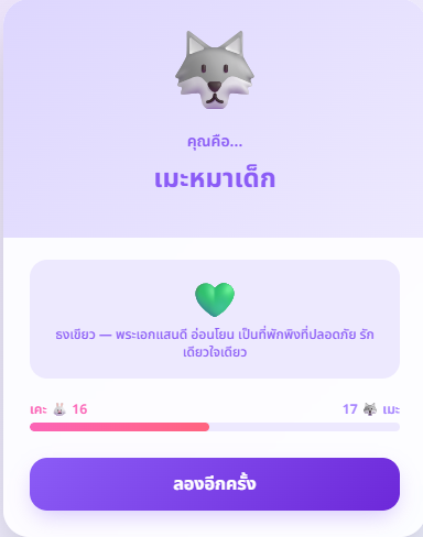 T-Reina Ashyra Lumina-World-End tweet media