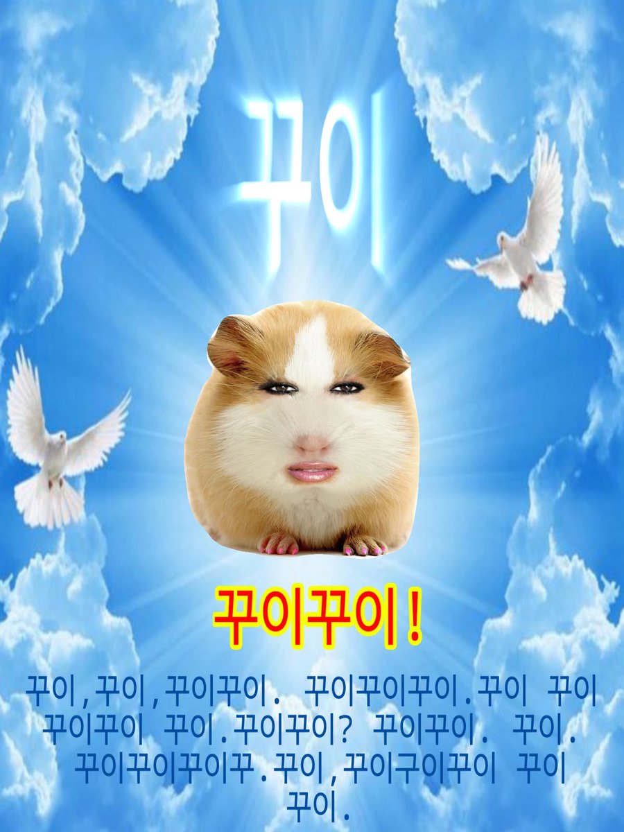 LUCKY개쓰깔이ㅈㄴ쓰깔대한민국1위쓰깔온행운이나에게로 tweet media