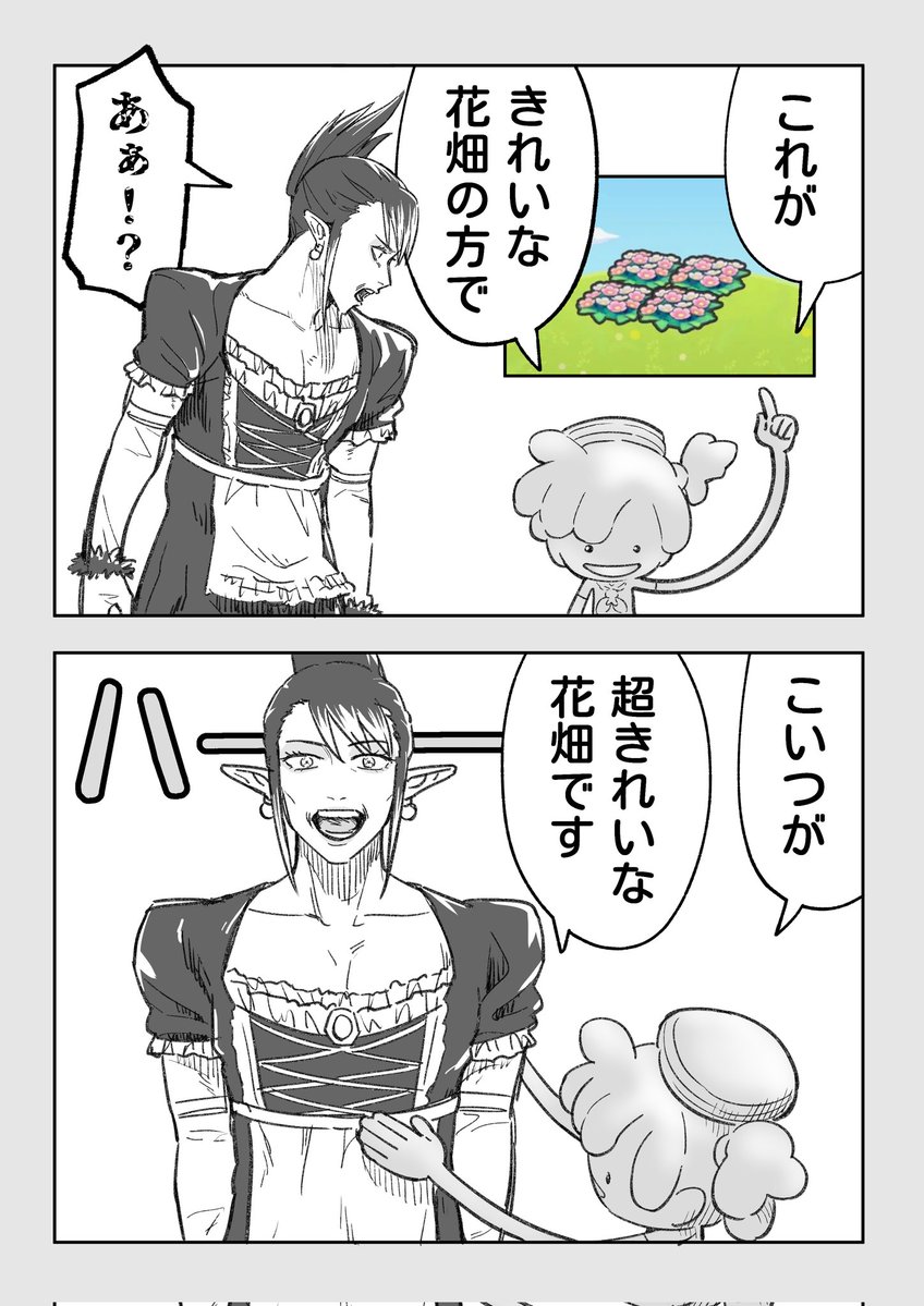 ヌッツォッツォ tweet media