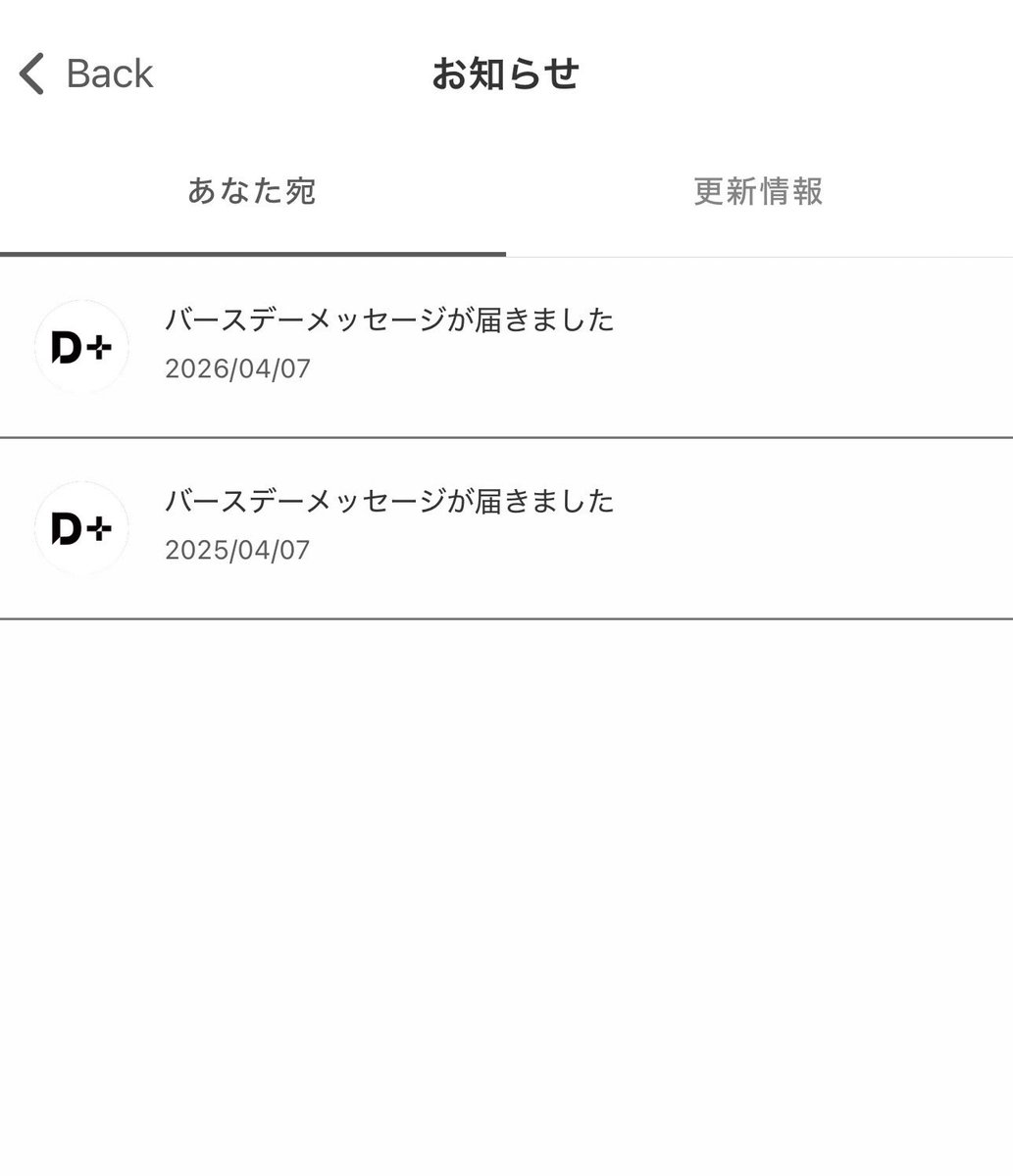 ベルカンプ tweet media